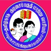 Tamil Nadu Slum Clearance Board